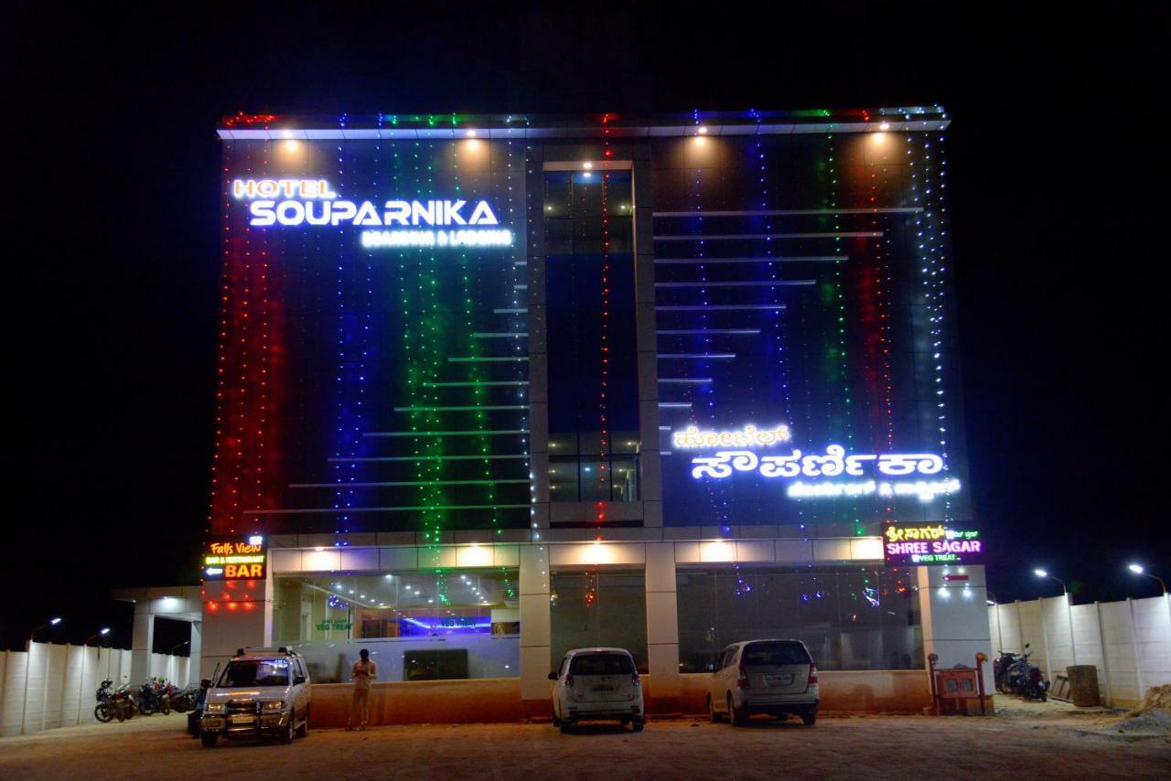 Hotel Souparnika Sagar  Exterior photo
