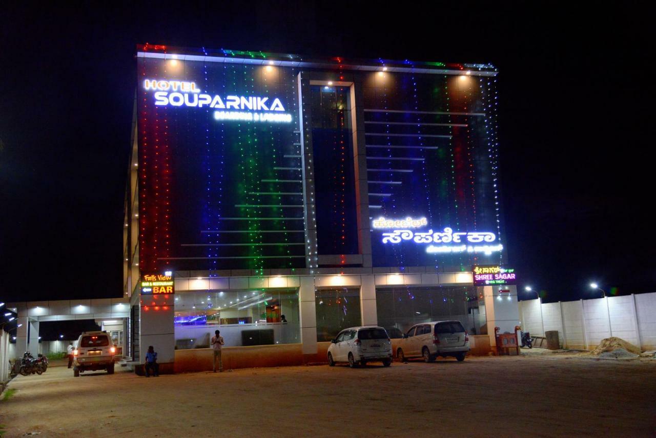 Hotel Souparnika Sagar  Exterior photo